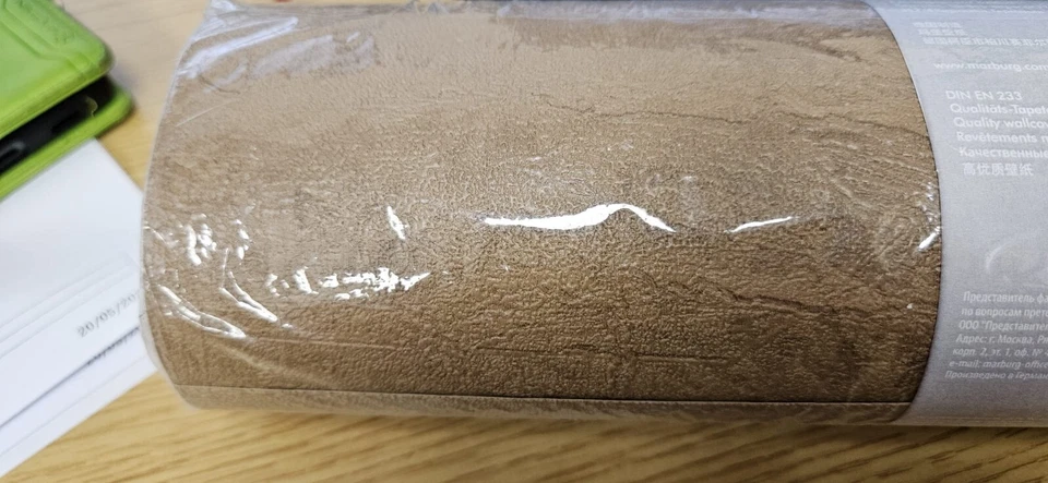 Four x Rolls Marburg Designer Texture - Loft / 10 Metre Roll by 53cm Each Roll - Image 3 of 4