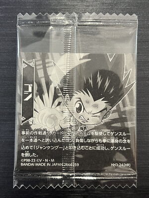 HUNTER×HUNTER Hunter Hunter Sticker Wafers HH3-24[HR] Gon | eBay