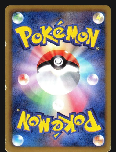 STUNFISK 012/020 POKEMON JAPANESE HOLO SHINY COLLECTION - Picture 18 of 18
