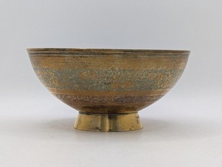 Vintage Solid Brass Indian Round Decorative Bowl A124 Y132