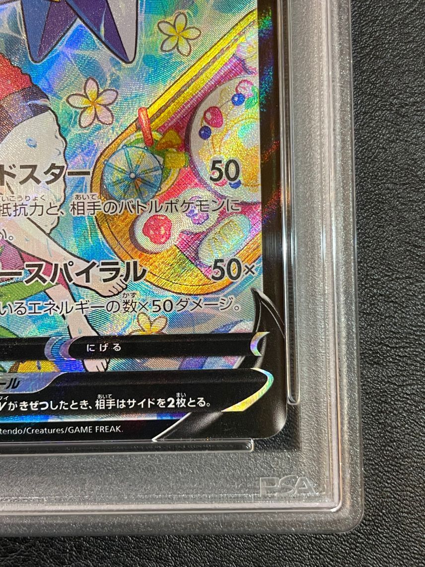 PSA10 スターミーV CSR 083/067 s9a P359 PSA10鑑定済〕スターミーV【CSR】{083/067}