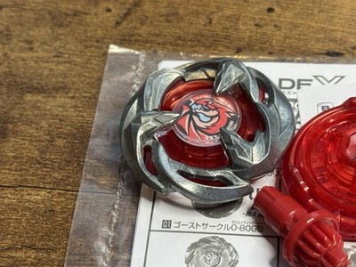 Takara Tomy Beyblade X | UX-12 06: Wyvern Gale 0-80C - NWOP | eBay