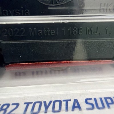 Hot wheels Super Treasure Hunt sth 82 Toyota Supra Factory Sealed