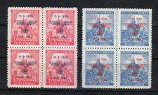 Bohemia & Moravia 1942 MNH Mi 83-84 Sc 60-61 Prague & Brno block Nazi Eagle **
