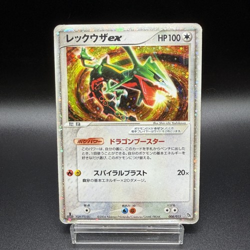 [US Duty Inc] MP Rayquaza EX Holo Rayquaza Half Deck 008/015 Pokemon Japanese