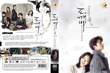Korean Drama Goblin: The Lonely and Great God English Sub Grade A DVD All Region