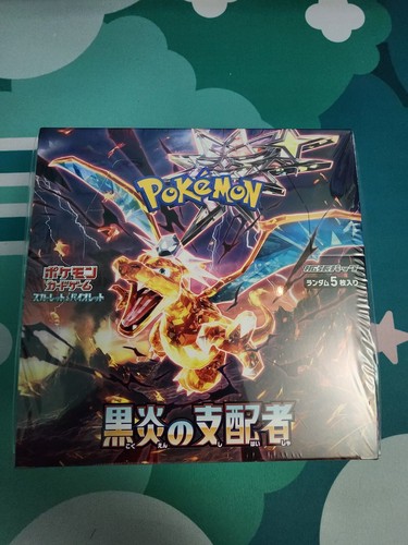 Pokemon Packs Pokemon TCG: Scarlet & Violet 