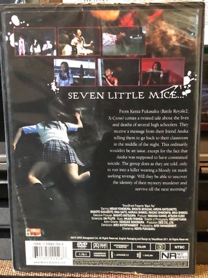 Black Rat (DVD) Kenta Fukasaku, Rina Saito, Shouta Miyazaki