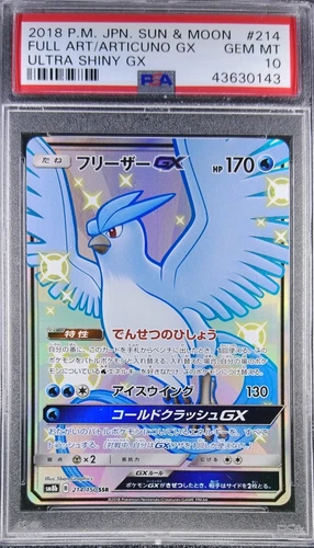 Pokemon Japanese SM8b 214/150 Articuno GX Ultra Shiny 2018 SSR PSA 10 43630143