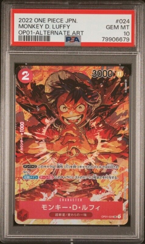 Monkey.D.Luffy 2022 Romance Dawn #OP01-024 Super Rare Monkey.D.Luffy 2022 Romance Dawn #OP01-024 Super Rare