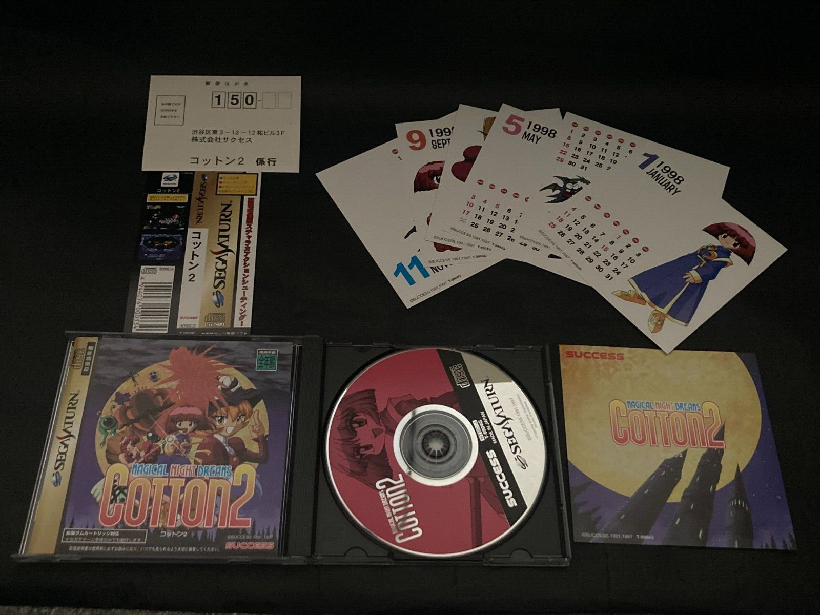 Cotton 2 Magical Night Dreams with Obi Calendar and Postcard Sega