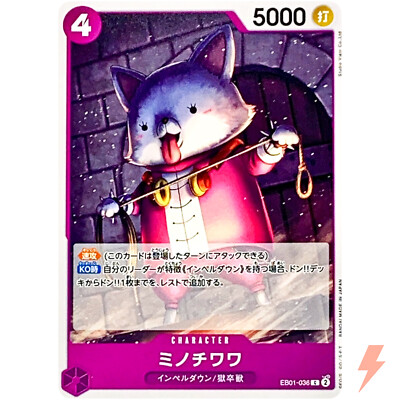 Minochihuahua EB01-036 C Memorial Collection - ONE PIECE Card Game Japanese