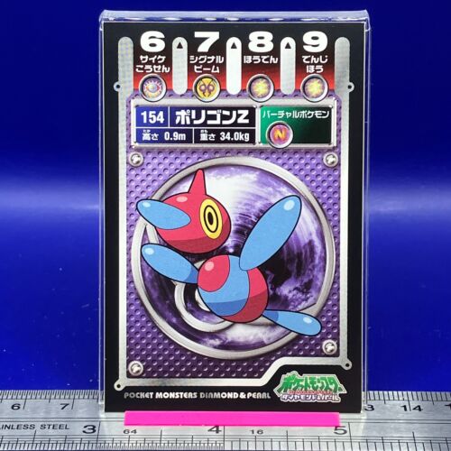 Porygon-Z Pokemon Sticker Seal Anime Game Nintendo TCG Japanese #191 - Picture 1 of 8