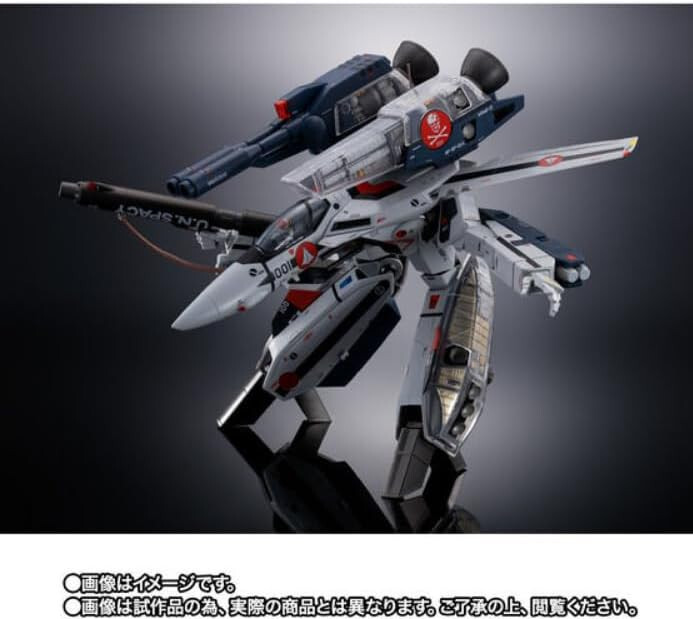 DX CHOGOKIN MACROSS VF-1S STRIKE VALKYRIE HIKARU ICHIJO MOVIE