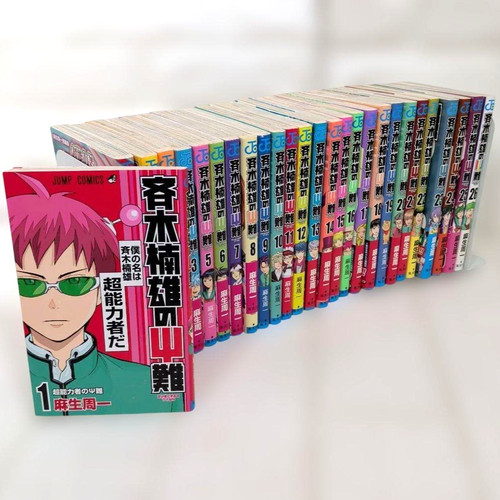 The Disastrous Life of Saiki K Manga Vol.0-26 Japanese Language Comics Set