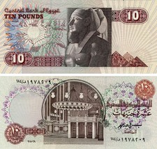 Egypt 10 Pounds 1999 AU-UNC (P51e)
