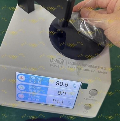 NEW LS108A Spectrum Light Transmission Meter 850nm/940nm Transmittance Tester