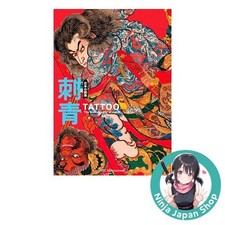 Japanese Iconography Tattoo USED