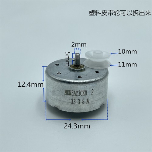 NMB Micro RF-300 Motor DC 1.5V-6V 8200RPM Mini Mute 24mm Round Spindle Toy Motor - Picture 2 of 7