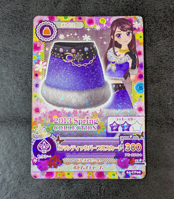 MP - Aikatsu! Card 04-CP08 CP Romantic Purple Skirt/Shibuki Ran