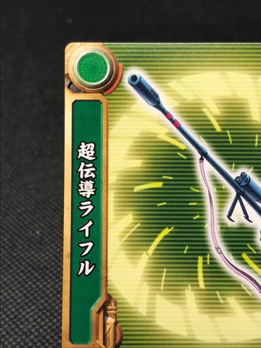 01-039 Yoko Rifle Drill Gurren Lagann DRILL GINGA TAISEN Japanese TCG KONAMI - Picture 2 of 12