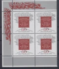 Federal 1961 Corner Edge Left Top + Bottom Block of 4 Gerhard Tersteegen 110 Pf **