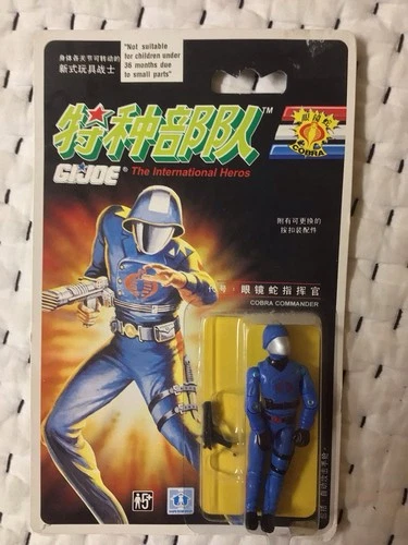 GI Joe International Heroes Cobra Commander 1992 Chinese Card Hasbro LOOK NICE