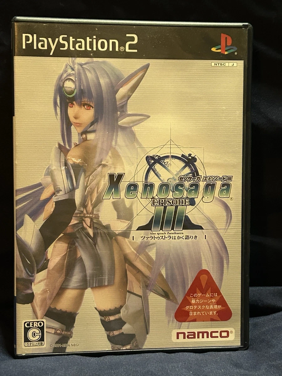 Xenosaga: Episode III -- Also Sprach Zarathustra Video Games for