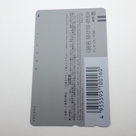 Japanese Telephone Card The Longest String Dream Cast FOG 2000