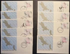 Australia 1986 Frama Vending Machine Stamps/Labels set of 9 FDC