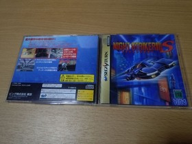 Saturn Night Striker S EE