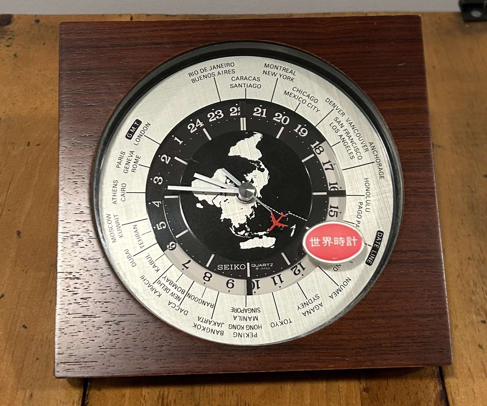 Vintage Seiko Quartz World Time Zone Clock Red Plane - Runs!