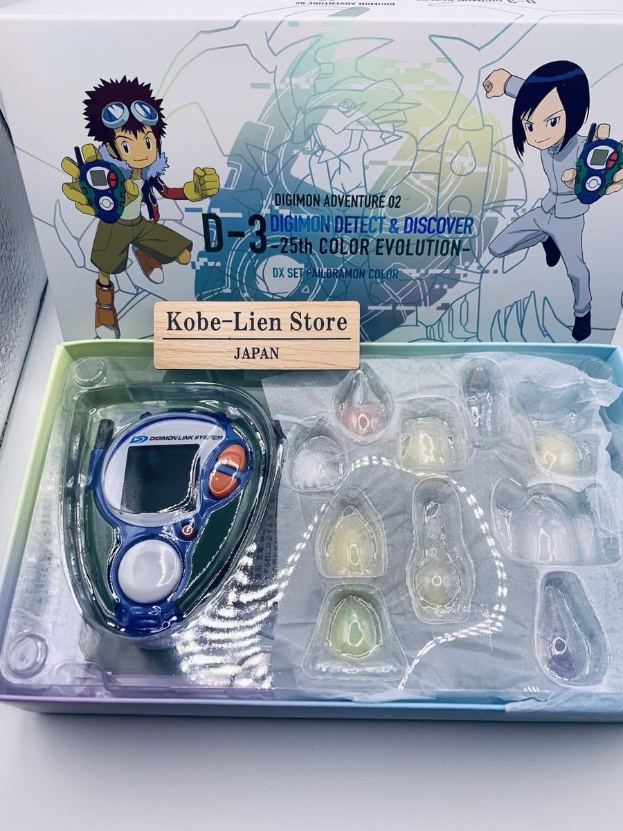 BANDAI - D-3 DIGIMON DETECT &amp; DISCOVER25th DXセット Bandai D-3 DIGIMON DETECT & DISCOVER 25th Color Evolution DX