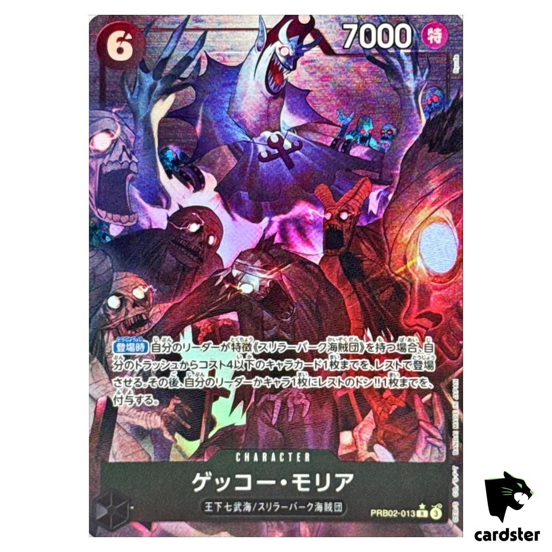 Gecko Moria R PRB02-013 PRB-02 [Parallel] THE BEST vol.2 One