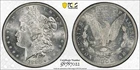 1880-O $1 Morgan Silver Dollar Coin PCGS MS61