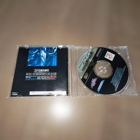 SEGA SATURN Gradius Deluxe Pack Japan Import Japanese Version Used Game