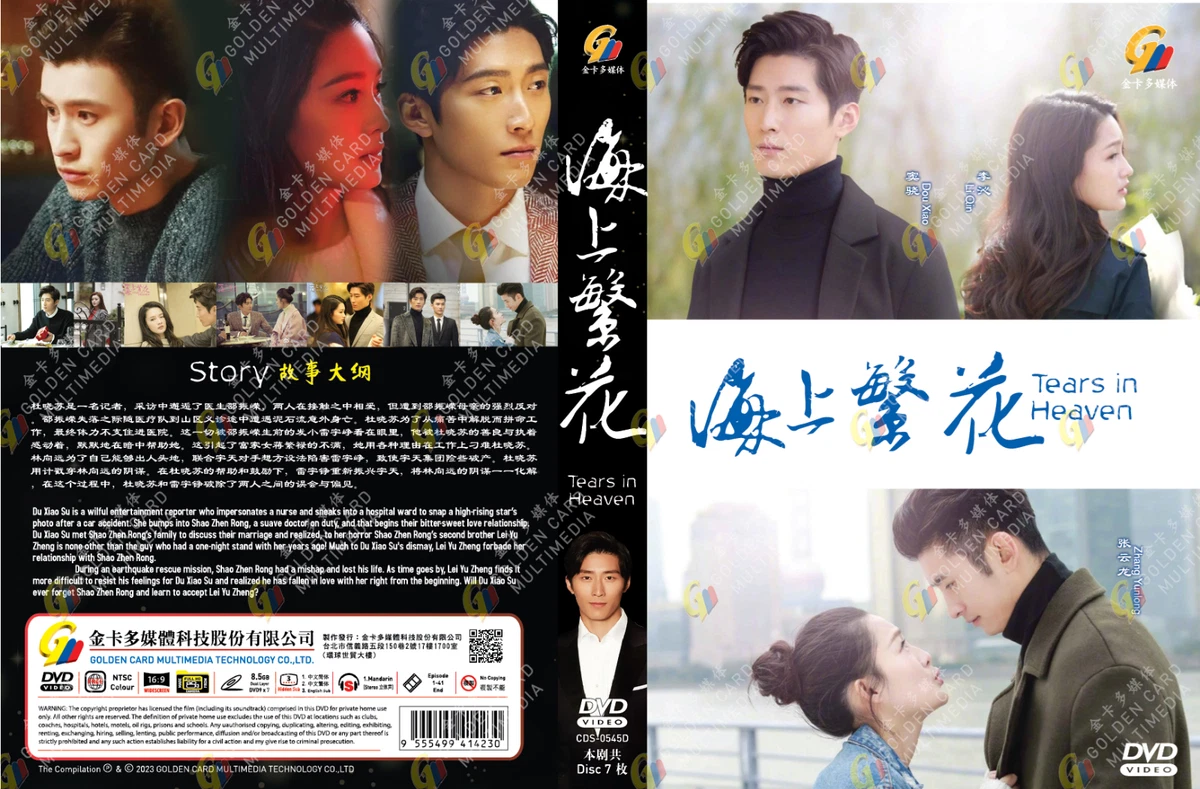 Tears in heaven chinese drama ep 1 eng sub sale