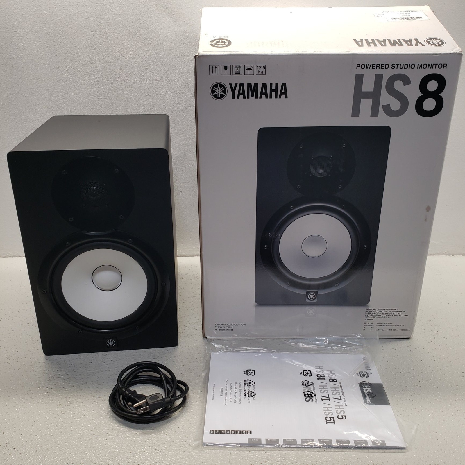 YAMAHA HS8 パワードスタジオモニター ペア 2台セット YAMAHA(ヤマハ