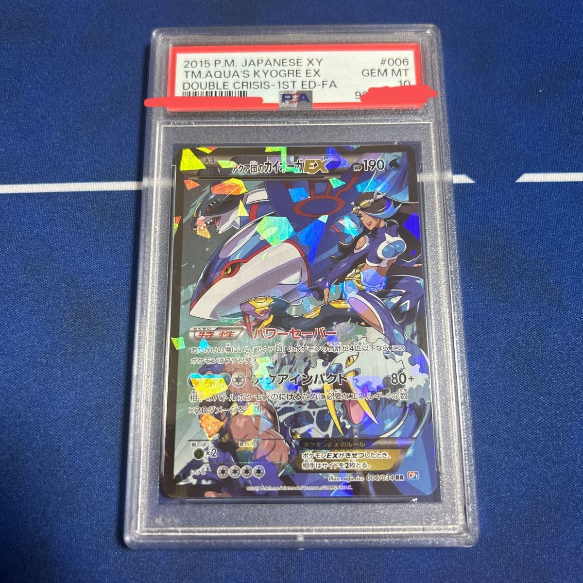 PSA 10 Pokemon Card Team Aqua's Kyogre EX Double Crisis 1st PSA 10 Pokemon Card Team Aqua's Kyogre EX Double Crisis 1st