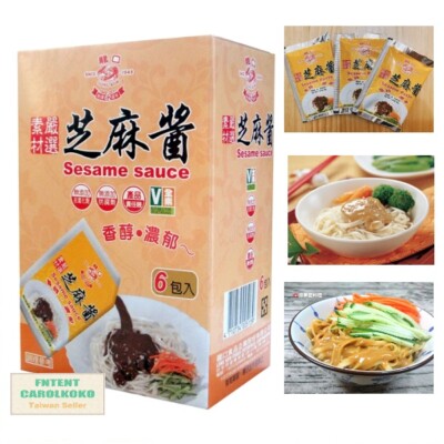 [LONG KOW] Sesame Paste /Ma-jiang/ Sesame Dressing for Noodles 6 pcs/box 龍口芝麻醬