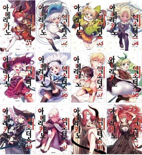 Americano Exodus Vol 1~12 Set Korean Webtoon Book Manhwa Comics Manga