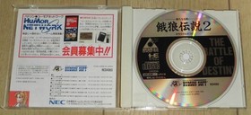 PC Engine CDROM2 Fatal Fury 2 HudsSNK Japan HA