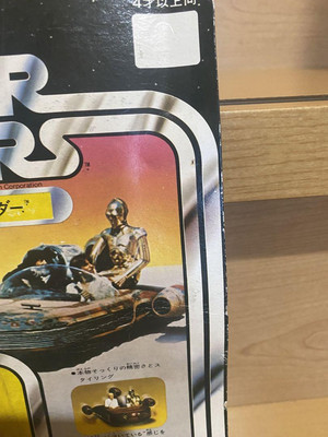 Kenner Star Wars Land Speeder Takara | eBay Kenner Star Wars Land Speeder Takara | eBay