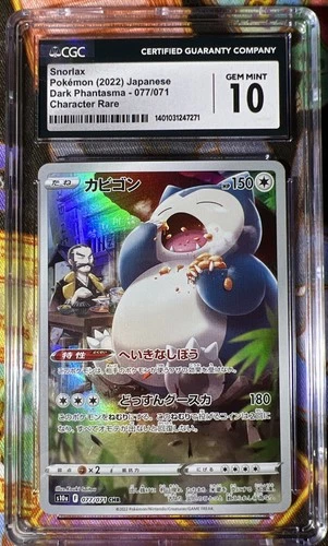 CGC Gem Mint 10 Snorlax 077/071 CHR Dark Phantasma s10a Japanese Pokemon Card