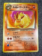 Dark Flareon NO. 136 Team Rocket Pokemon Japanese