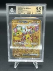 Pikachu EX UR 136/106 SV8 Super Electric Breaker JPN BGS 9.5 Pokemon Card