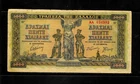Greece 5000 Drachmai Banknote- 1942- # AA 634983- Cir.
