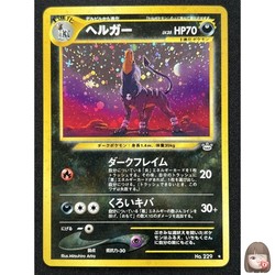 Houndoom #229 Holo Rare Japanese Awakening Legends
