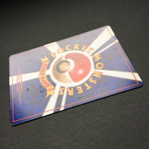 No removal gym TRAINER Pokemon card 1996 - Picture 11 of 11