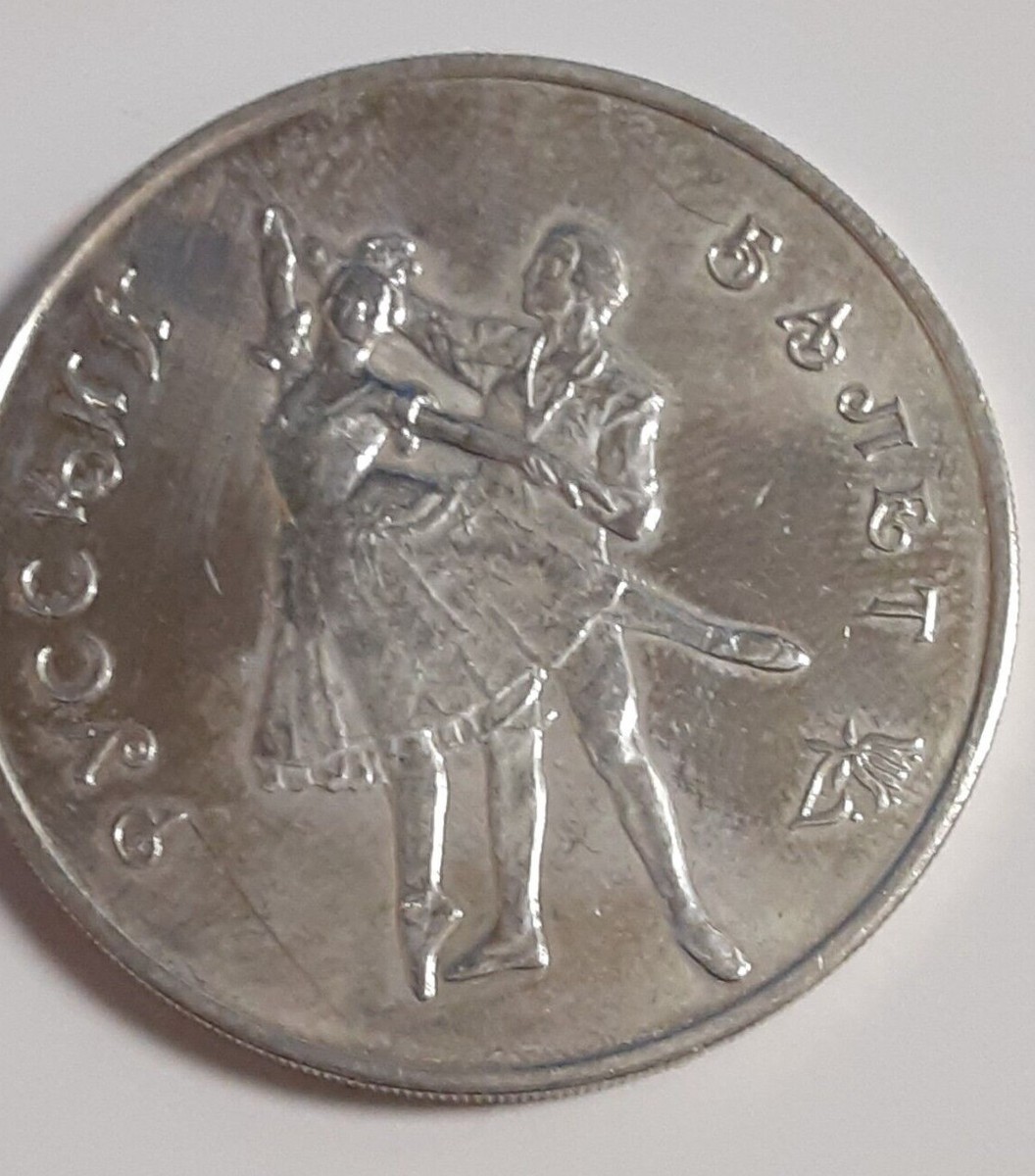 ロシア 1993年 3ルーブル 銀貨 Russia Silver Coin-1993, 3 Rubles | eBay